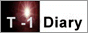 T-1 diARY banner